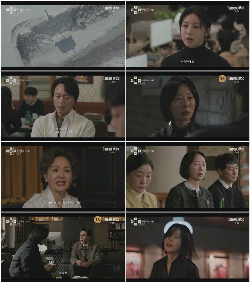 모두가 자신의 무가치함과 싸우고 있다.E08.260510.720p.H264-F1RST