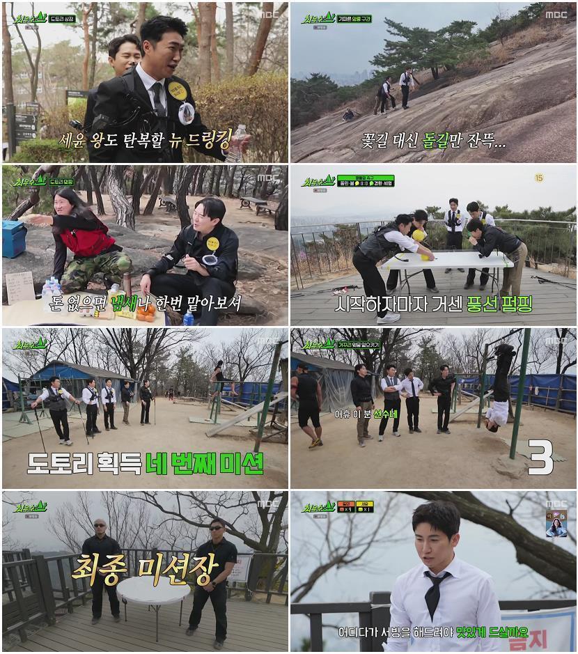 최우수산.E01.260503.720p-NEXT