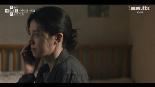 모두가 자신의 무가치함과 싸우고 있다.E08.260510.720p