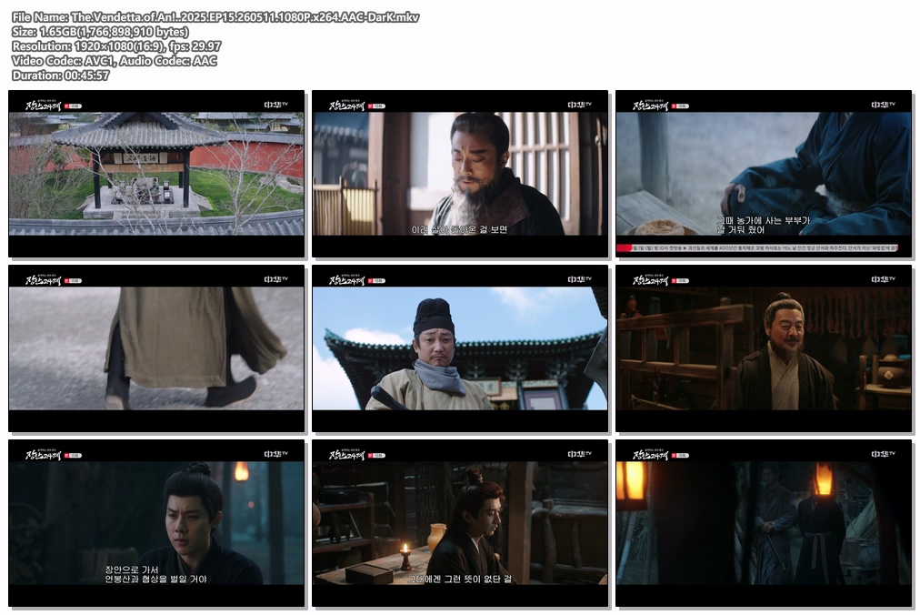 The.Vendetta.of.An!..2025.EP15.260511.1080P.x264.AAC-DarK