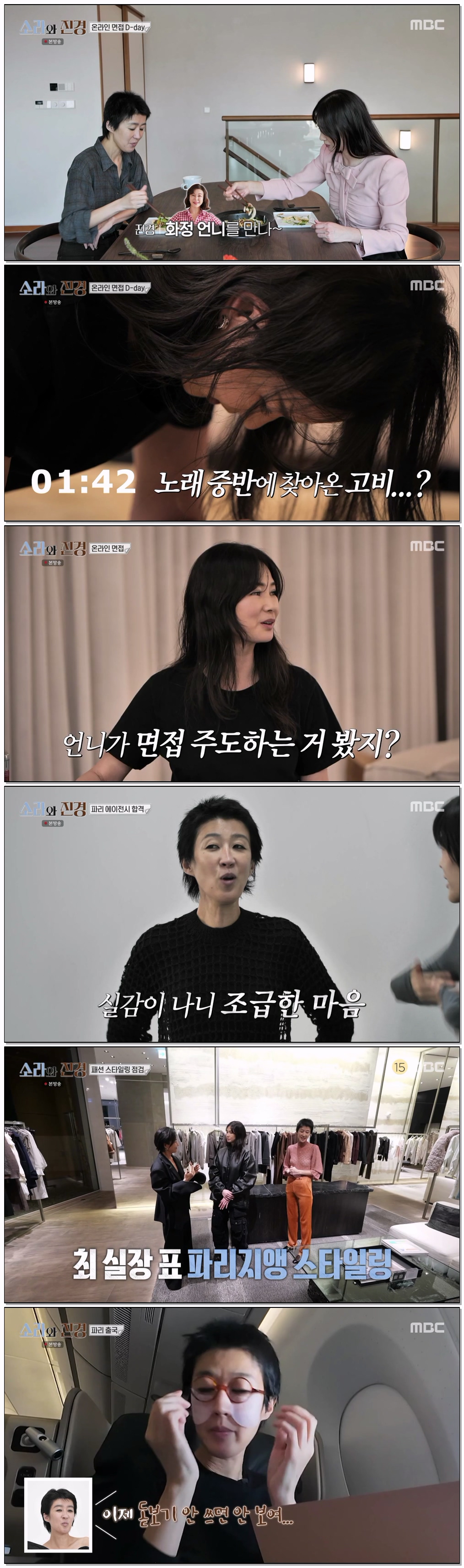 소라와 진경.E03.260510.720p-NEXT