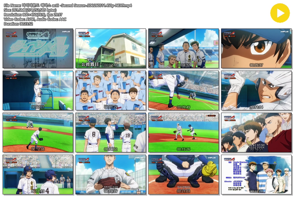 다이아몬드 에이스 actII -Second Season-.E06.260511.450p-NEXT
