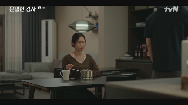은밀한 감사.E05.260509.720p