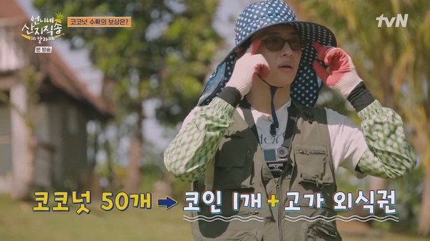 언니네 산지직송 in 칼라페.E04.260507.1080p