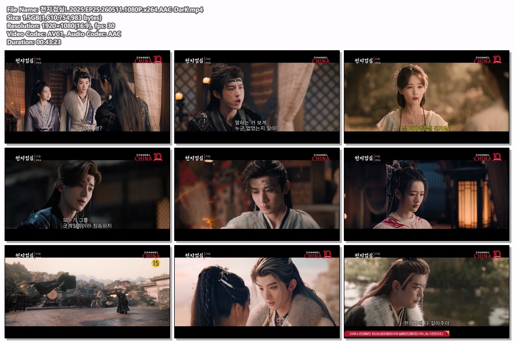 천지검심!..2025.EP25.260511.1080P.x264.AAC-DarK