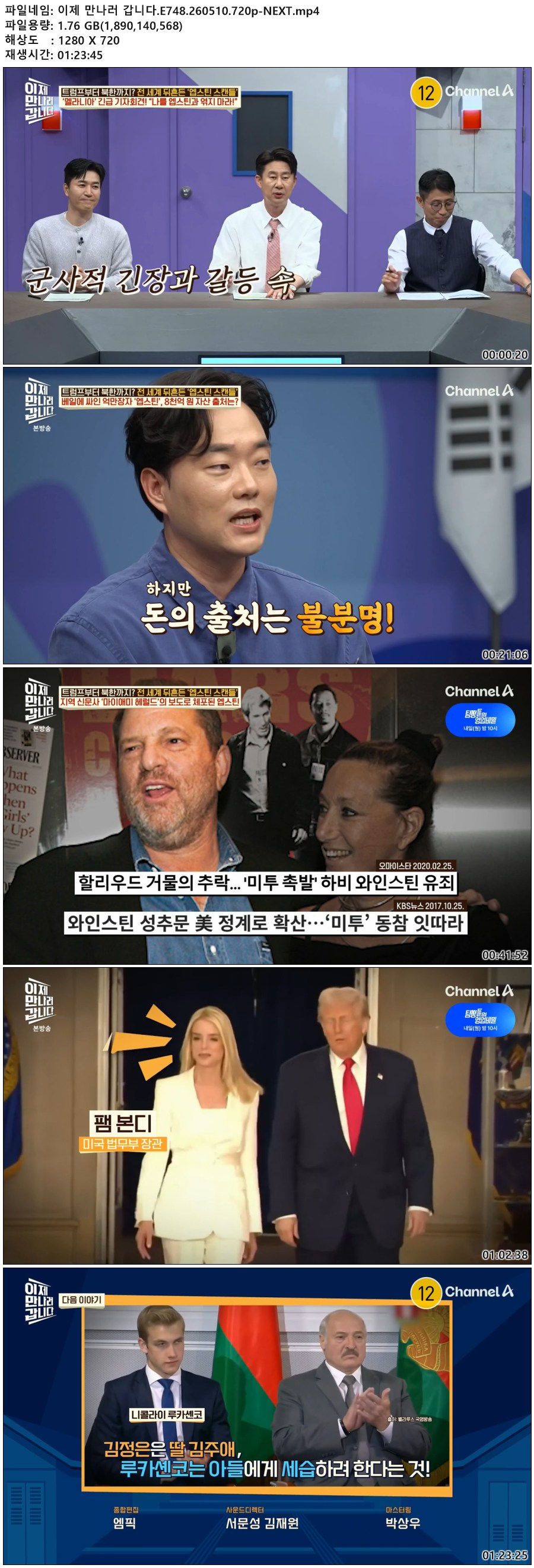 이제 만나러 갑니다.E748.260510.720p-NEXT
