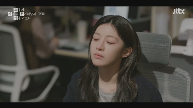 모두가 자신의 무가치함과 싸우고 있다 01 ~ 08 화 모음 -720p