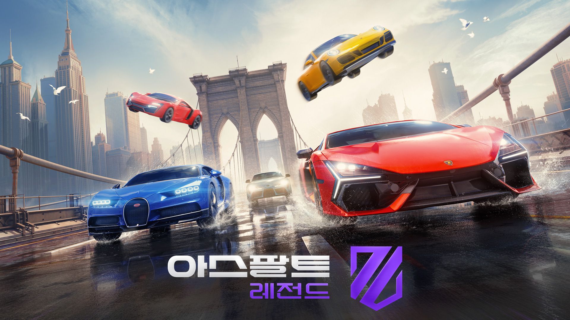 [NSW] 아스팔트 레전드 (Asphalt Legends)