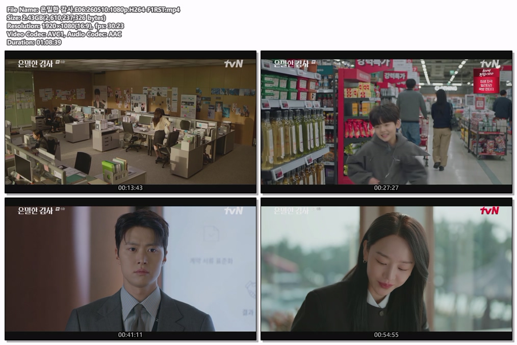 은밀한 감사.E06.260510.1080p.H264-F1RST
