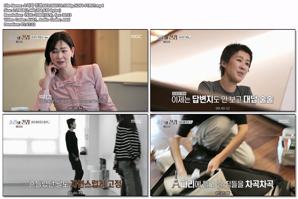 소라와 진경.E03.260510.1080p.H264-F1RST