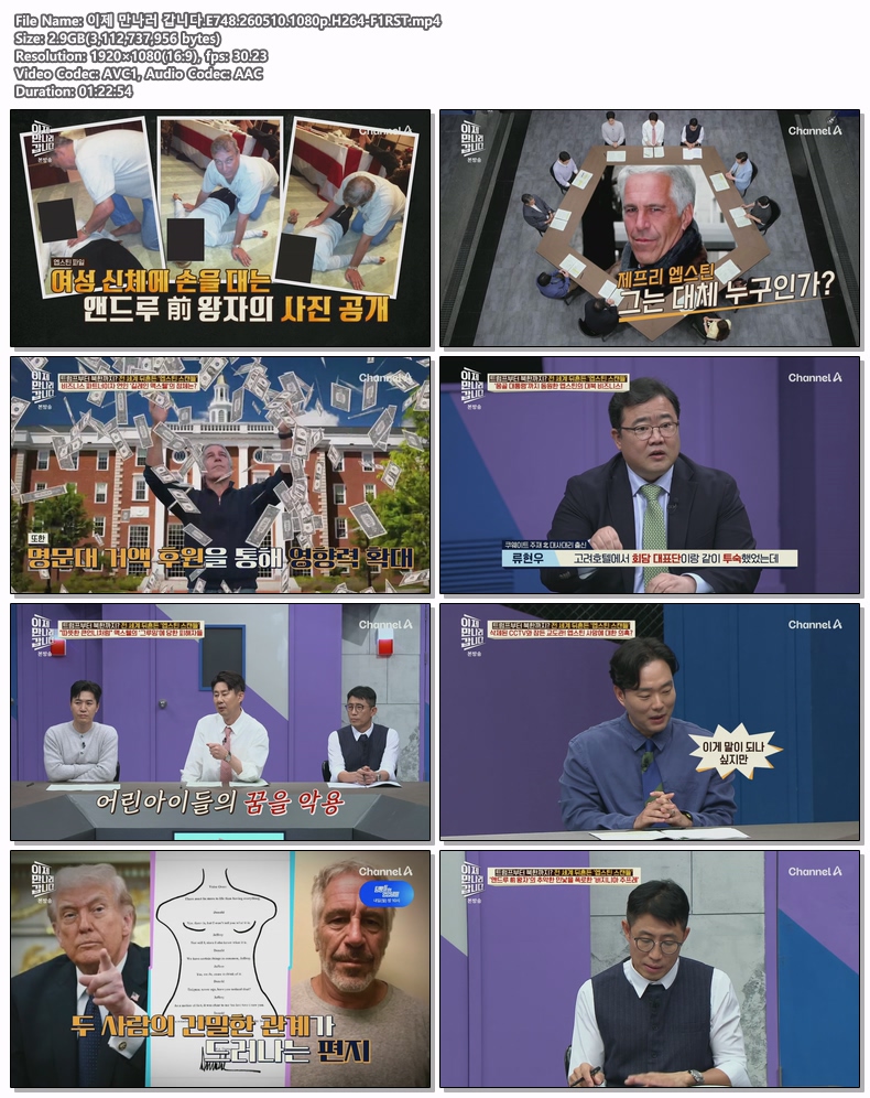 이제 만나러 갑니다.E748.260510.1080p.H264-F1RST