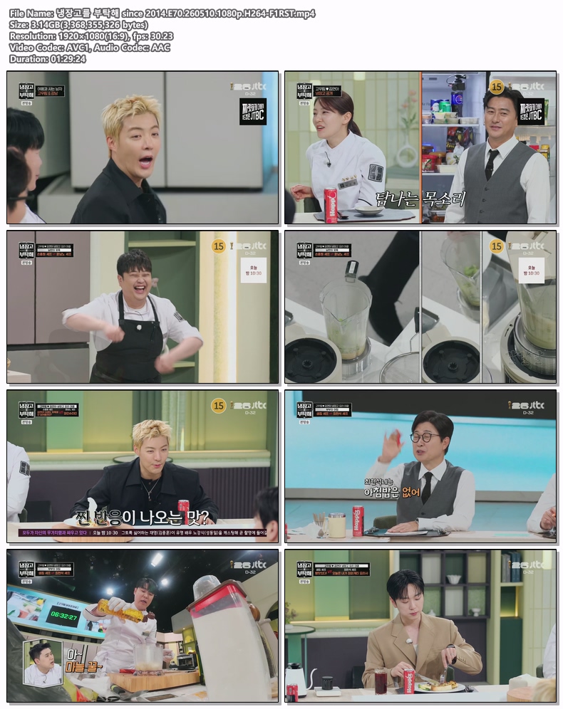 냉장고를 부탁해 since 2014.E70.260510.1080p.H264-F1RST