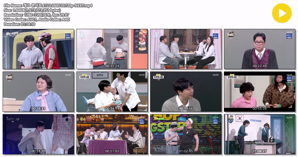 개그 콘서트.E122.260510.720p-NEXT
