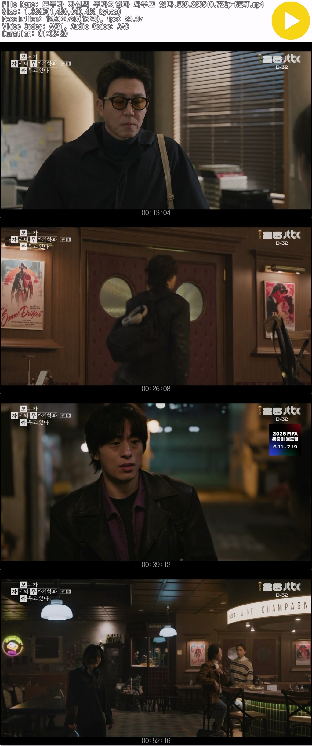 모두가 자신의 무가치함과 싸우고 있다.E08.260510.720p-NEXT