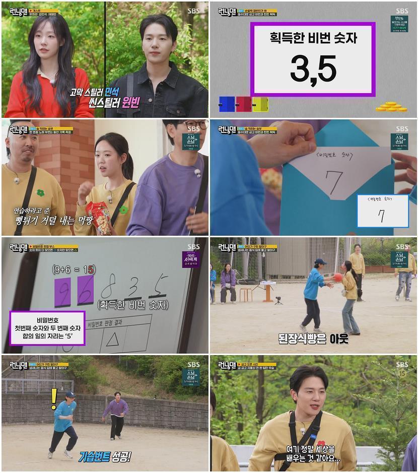 런닝맨.E802.260510.720p-NEXT