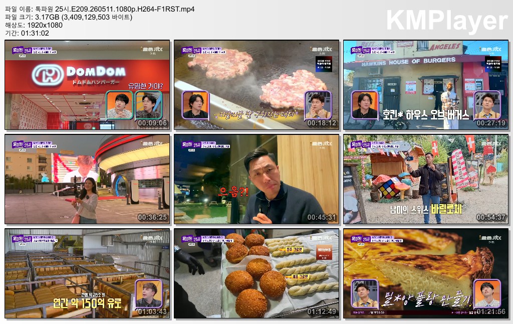 톡파원 25시.E209.260511.1080p.H264-F1RST