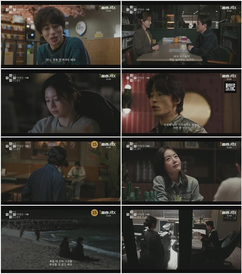 모두가 자신의 무가치함과 싸우고 있다.E07.260509.720p.H264-F1RST