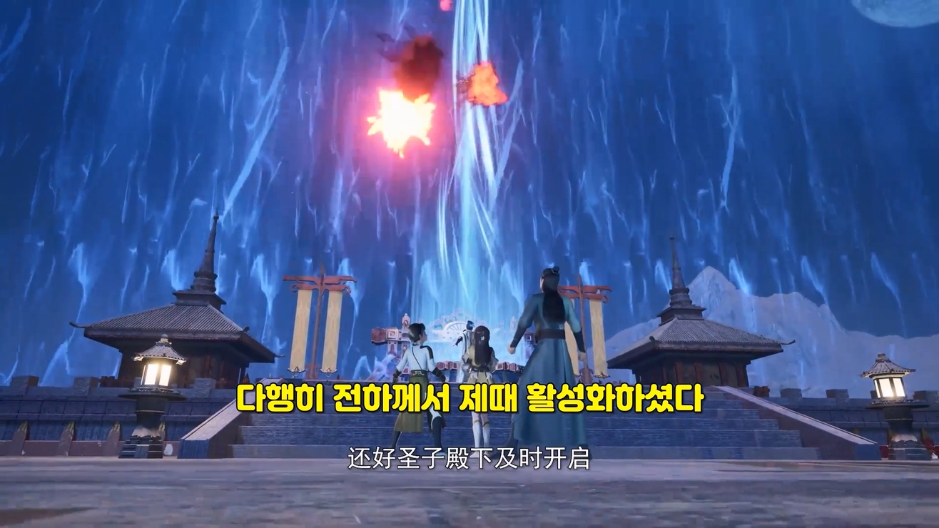 독보소요 309~310 1080p 한글자막