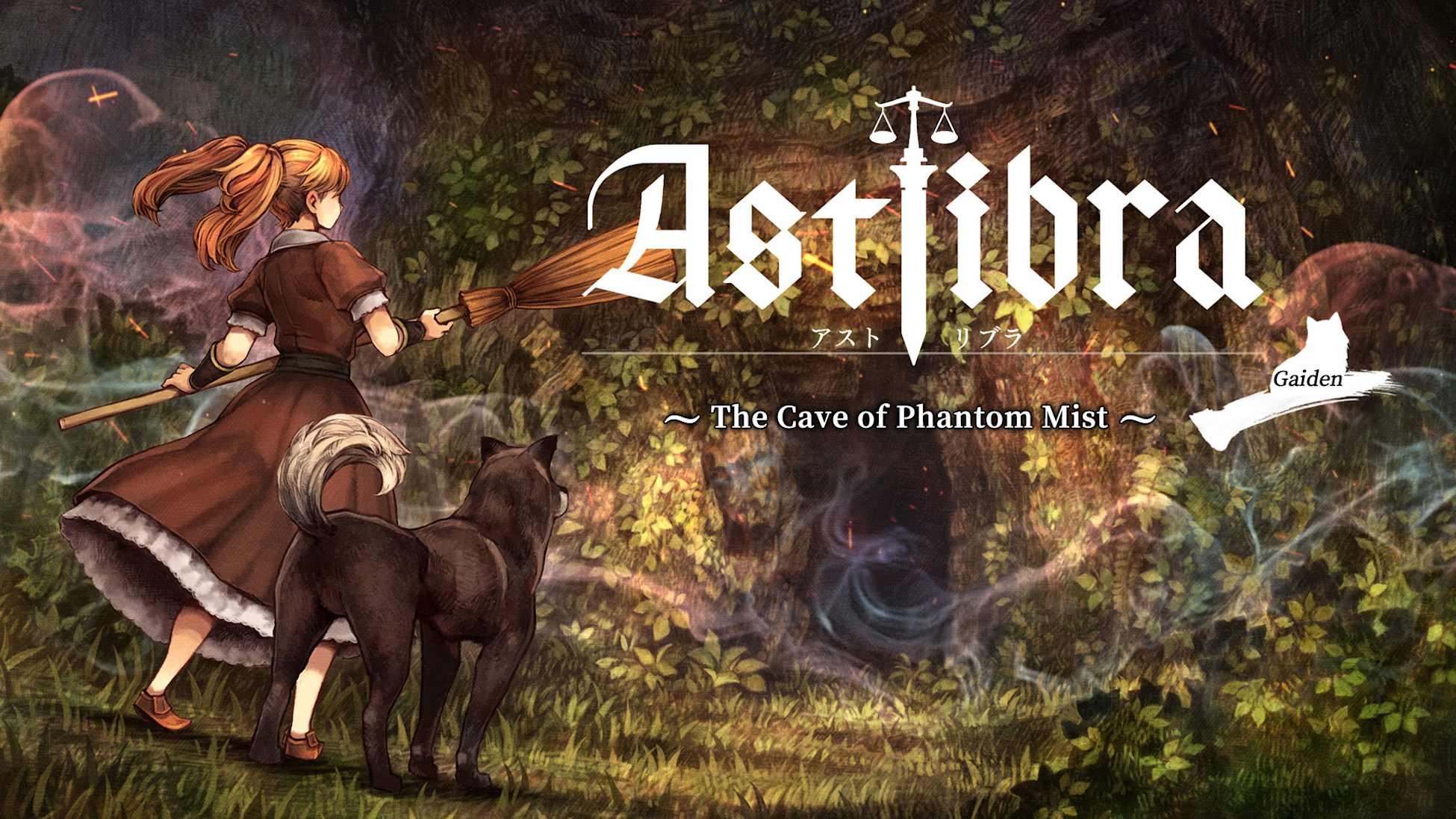 [NSW] 아스트리브라 외전: 환영안개 동굴 (ASTLIBRA Gaiden: The Cave of Phantom Mist)