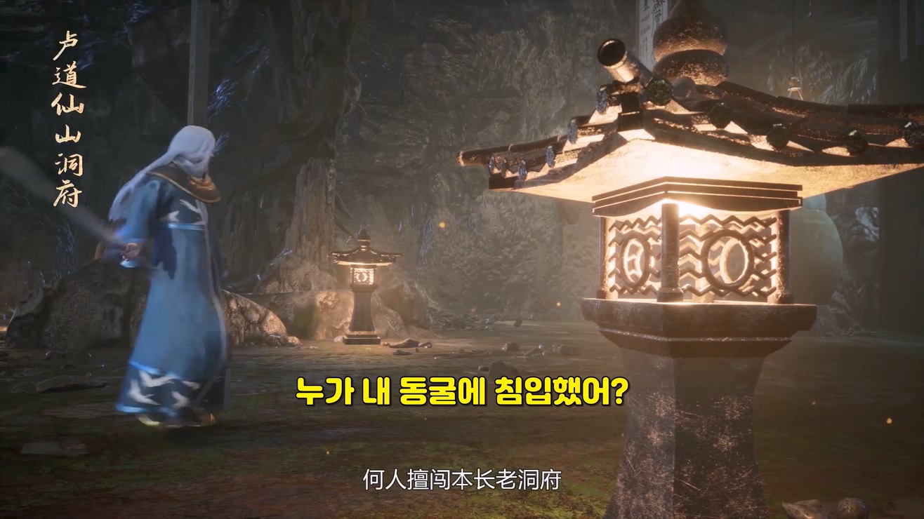 Against The Sky Supreme 137~138 1080p 한글자막