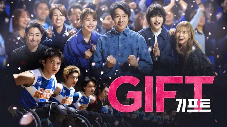 GIFT (2026) E03 1080p WEB-DL H264