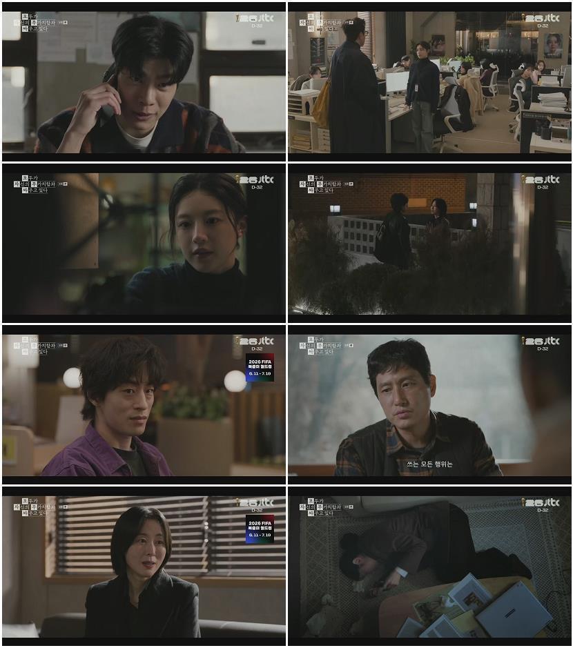 모두가 자신의 무가치함과 싸우고 있다.E08.260510.720p.H264-F1RST