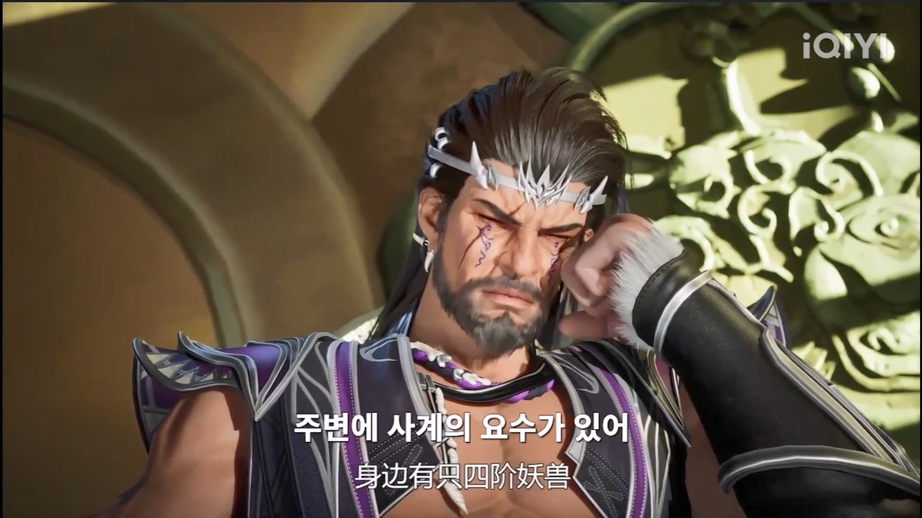 Martial Conqueror of the Cosmos 23~24 1080p 한글자막