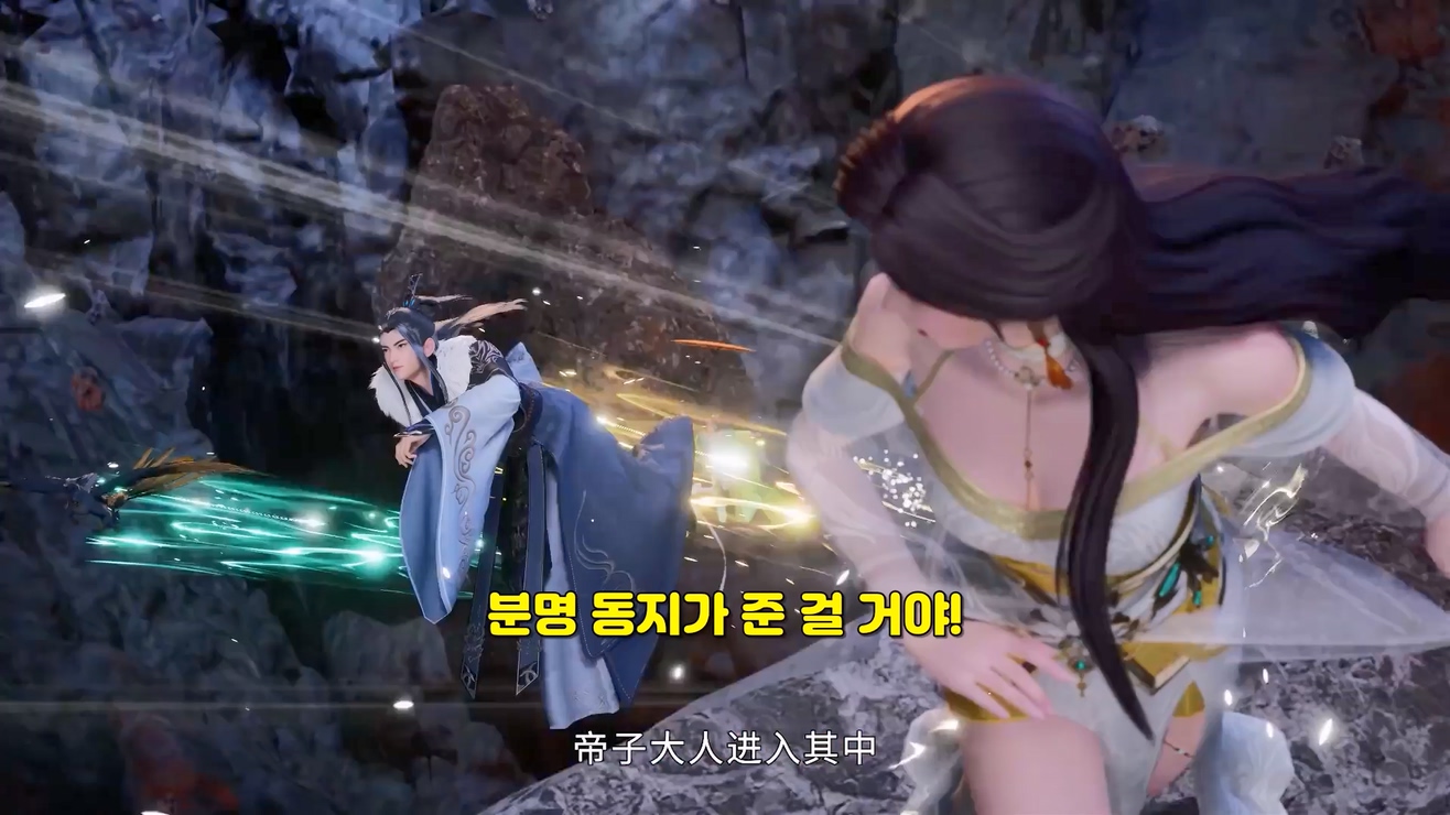 만계독존 413~414 1080p 한글자막