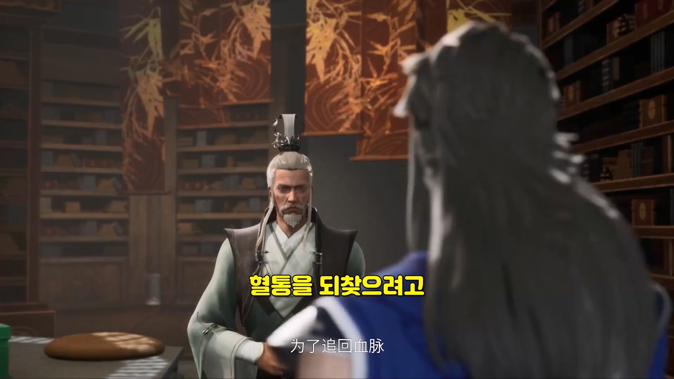 Peerless Martial Spirit 127~128 1080p 한글자막