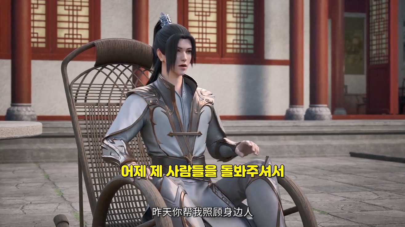 Supreme Sword God 71~72 1080p 한글자막