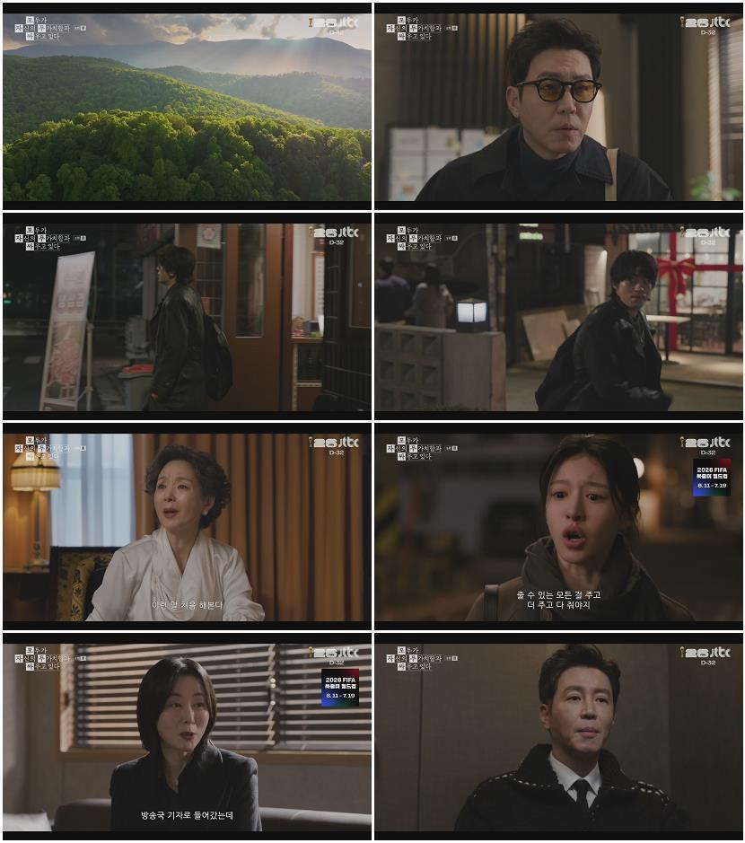 모두가 자신의 무가치함과 싸우고 있다.E08.260510.1080p-NEXT