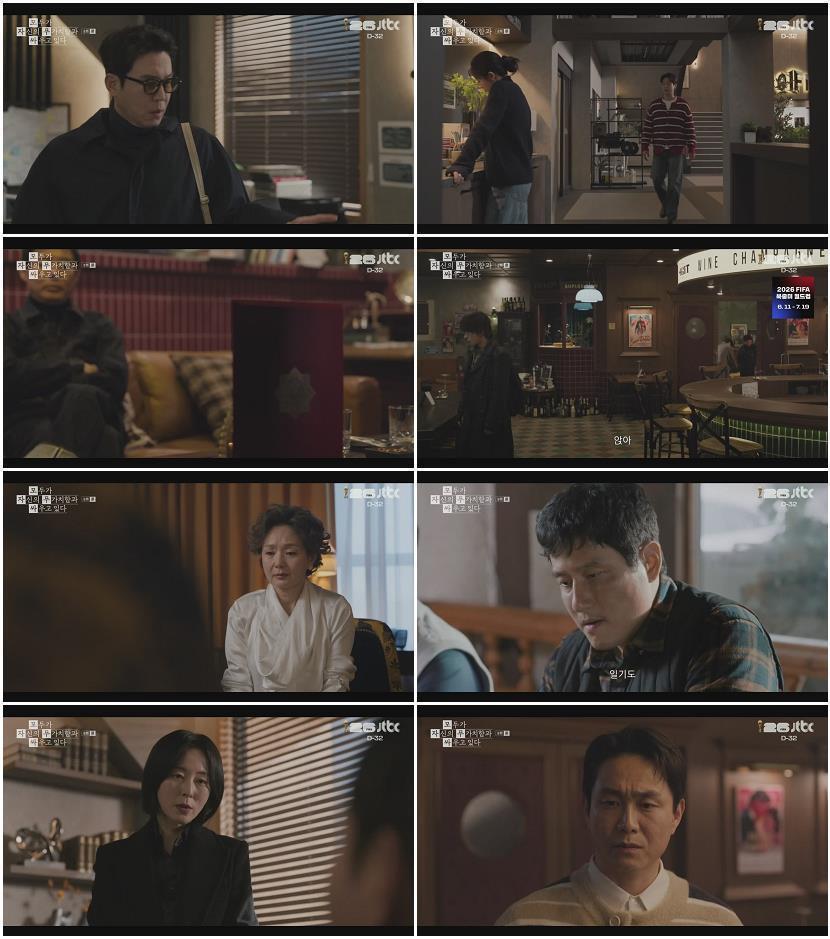 모두가 자신의 무가치함과 싸우고 있다.E08.260510.720p-NEXT