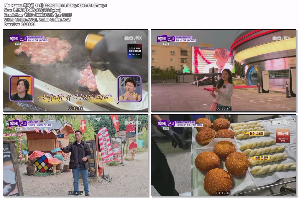 톡파원 25시.E209.260511.1080p.H264-F1RST