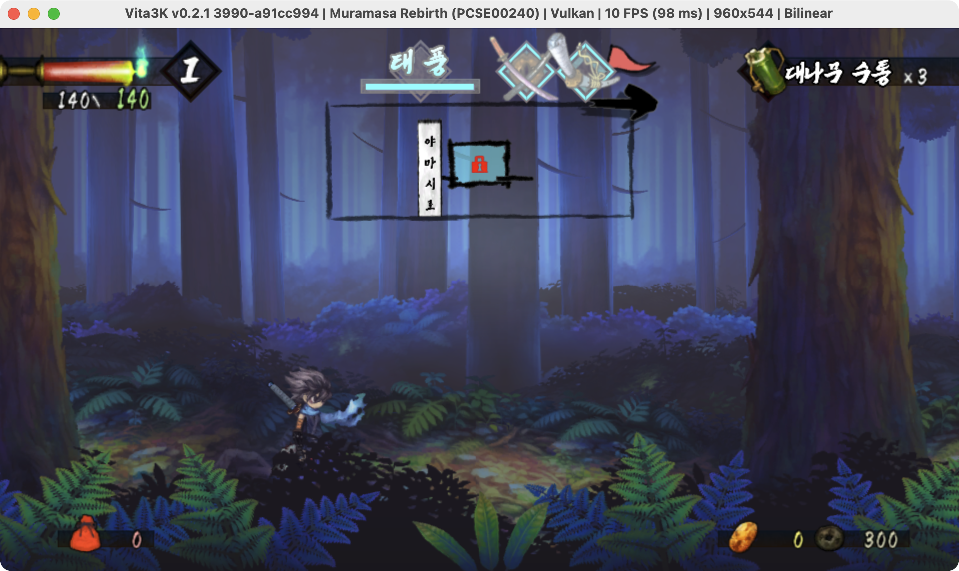 [VITA] 오보로 무라마사 본편+DLC+1.0..