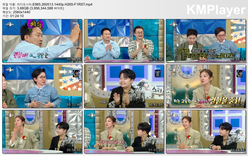 라디오스타.E965.260513.1440p.H265-F1RST