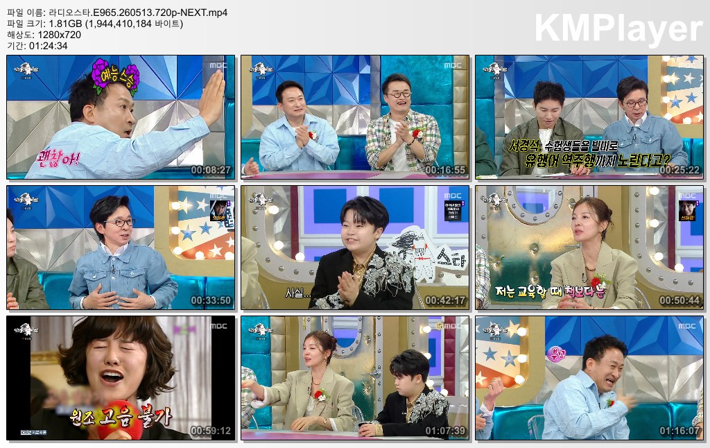 라디오스타.E965.260513.720p-NEXT