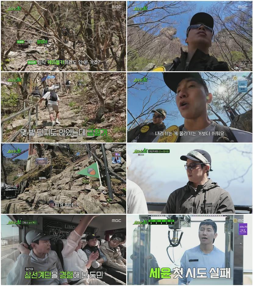 최우수산.E02.260510.720p.H264-F1RST