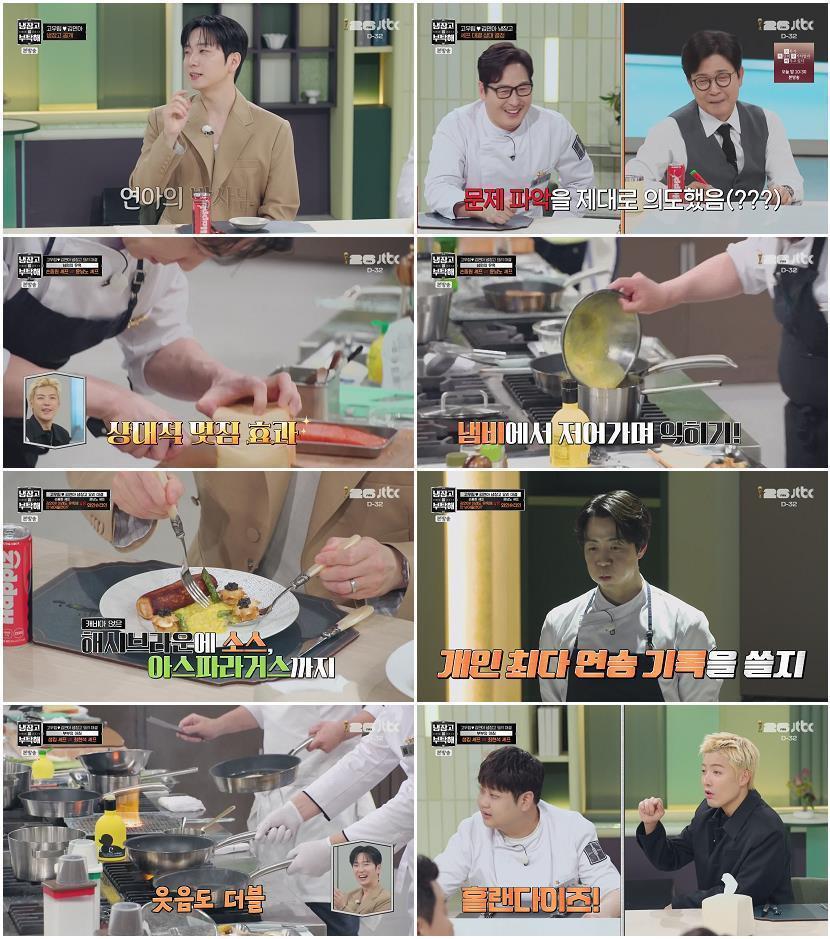 냉장고를 부탁해 since 2014.E70.260510.1080p-NEXT