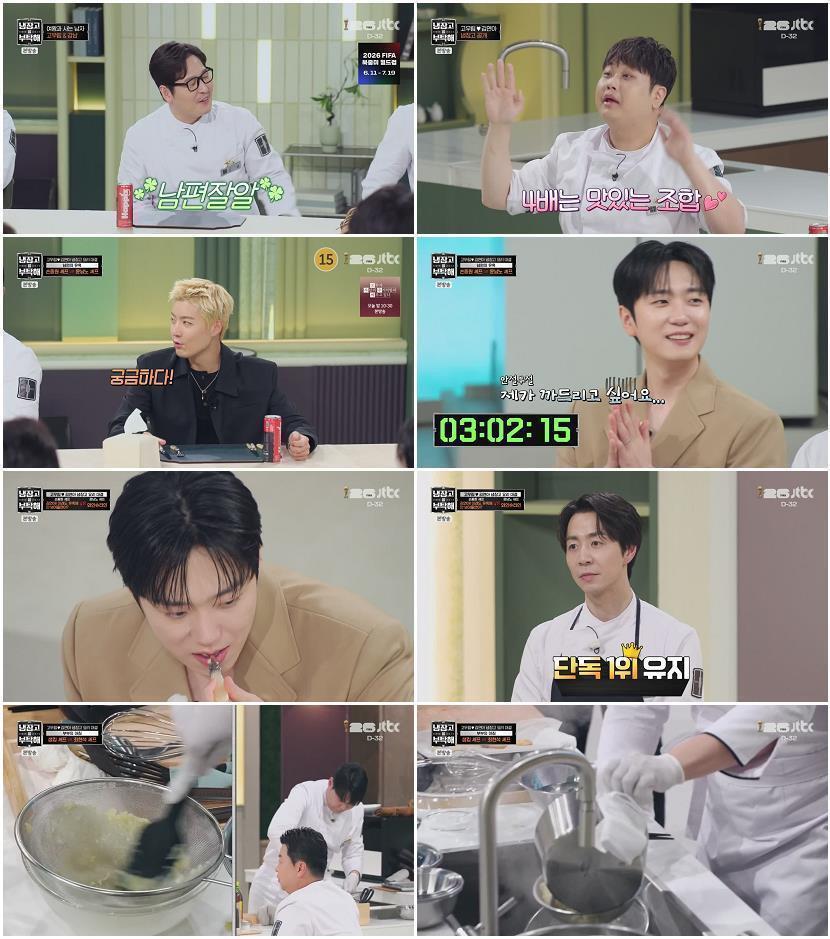 냉장고를 부탁해 since 2014.E70.260510.720p-NEXT