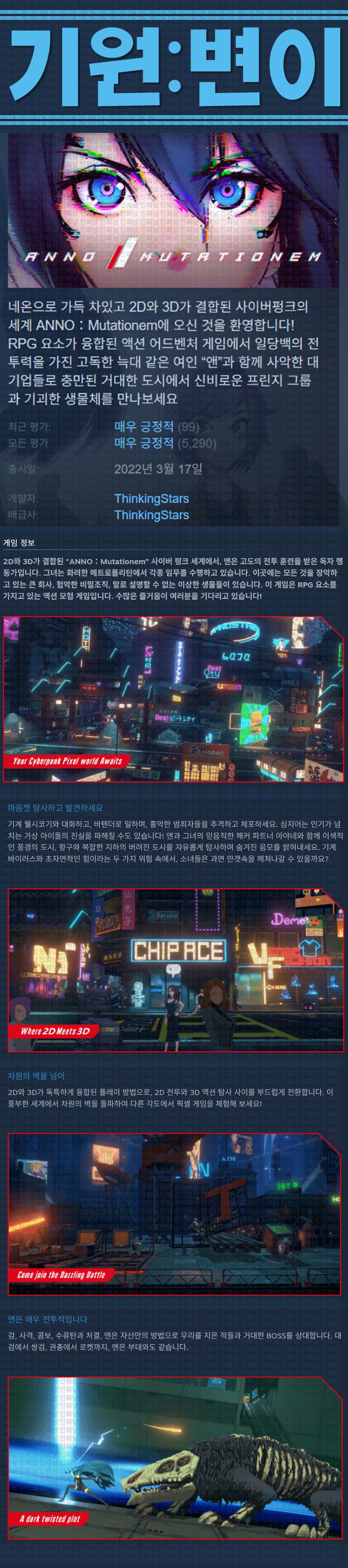 [한글무설치] 기원 변이 v1.2.00.00