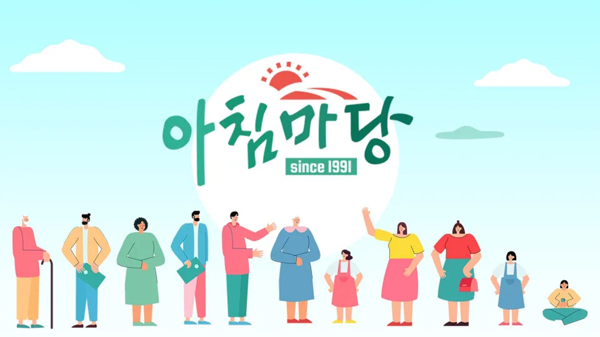 아침마당.E10159.260512.720p-NEXT