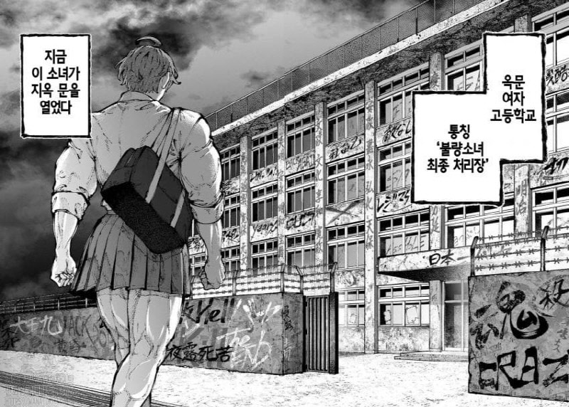 [05-14] 블루 우르수스 1~15화, 번외 투혼자매 포함