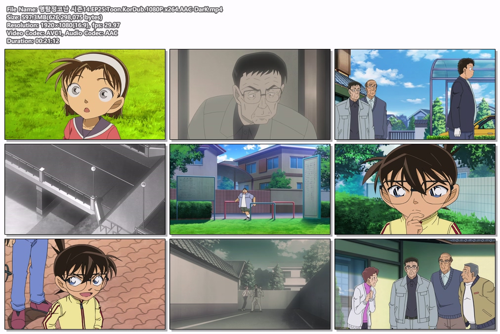 명탐정코난 시즌14.EP25-26.Toon.Ko..