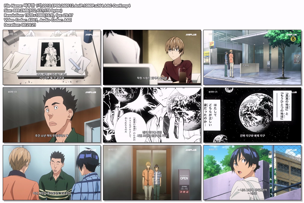 바쿠만 1기.2010.EP06.260512.AniP.1080P.x264.AAC-DarK