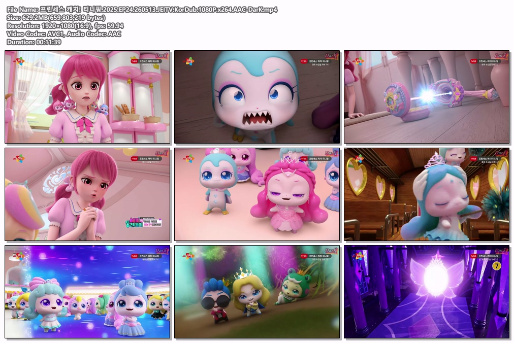 프린세스 캐치! 티니핑.2025.EP24.260..