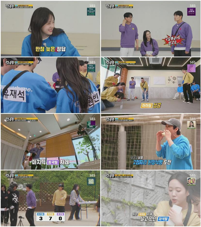 런닝맨.E802.260510.720p.H264-F1RST