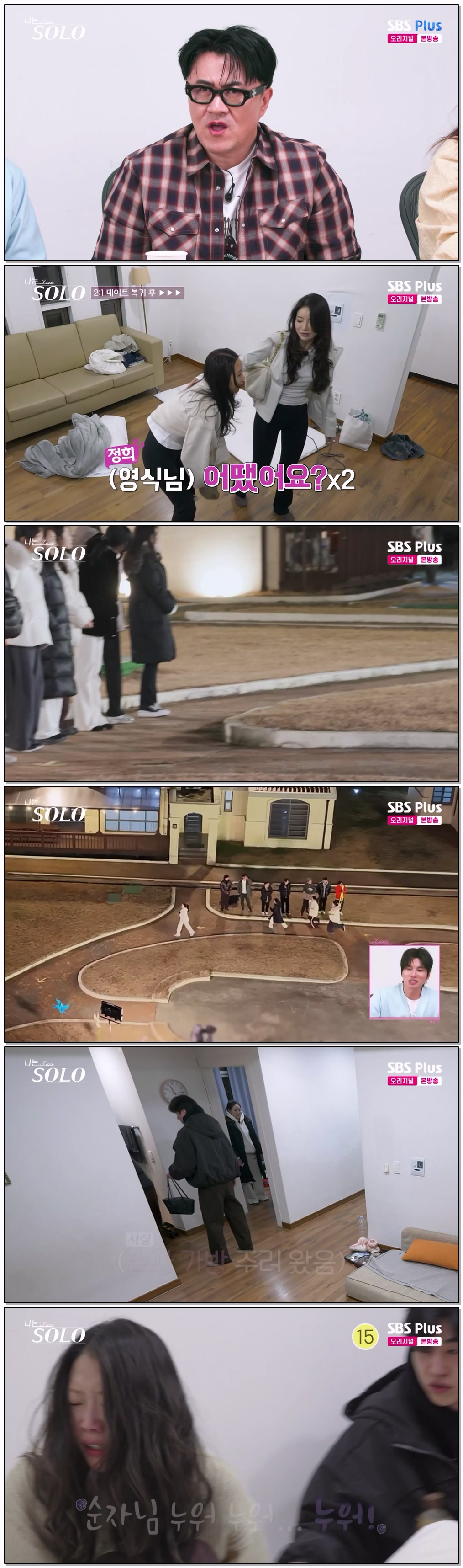 나는 SOLO.E253.260513.720p-NEXT