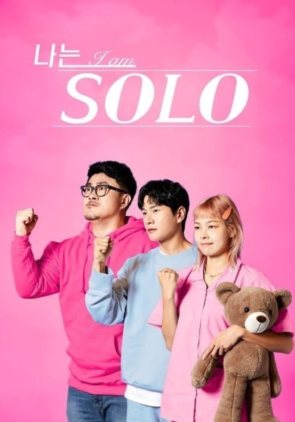 나는 SOLO 나는 솔로.E253.260513.1080p.H264-F1RST