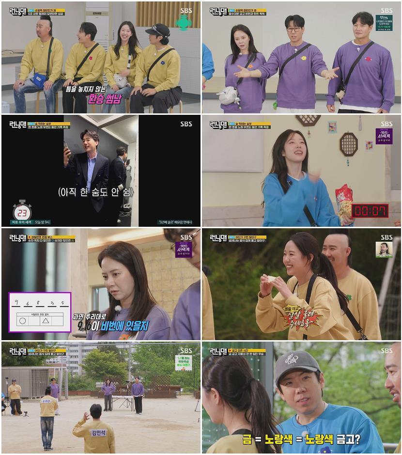 런닝맨.E802.260510.1080p-NEXT