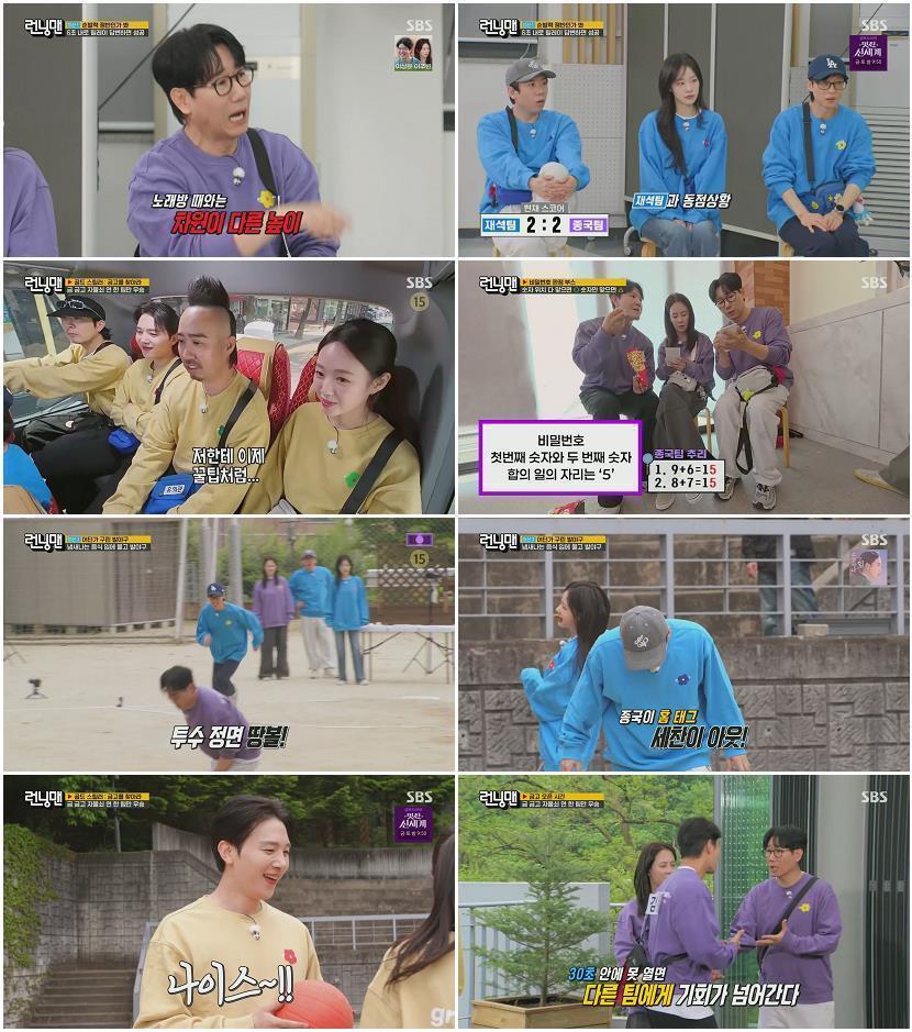 런닝맨.E802.260510.1080p.H264-F1RST
